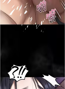 Page 319 of 堕落物语2 | 墮落物語2 1-66 - preview thumbnail