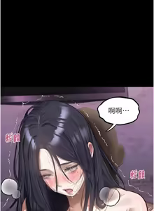 Page 323 of 堕落物语2 | 墮落物語2 1-66 - preview thumbnail
