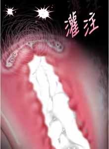 Page 332 of 堕落物语2 | 墮落物語2 1-66 - preview thumbnail
