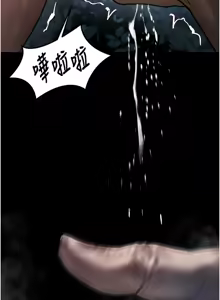 Page 419 of 堕落物语2 | 墮落物語2 1-66 - preview thumbnail