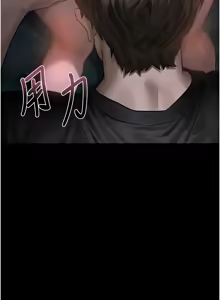 Page 421 of 堕落物语2 | 墮落物語2 1-66 - preview thumbnail