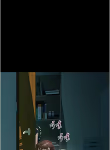 Page 551 of 堕落物语2 | 墮落物語2 1-66 - preview thumbnail