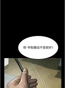 Page 554 of 堕落物语2 | 墮落物語2 1-66 - preview thumbnail