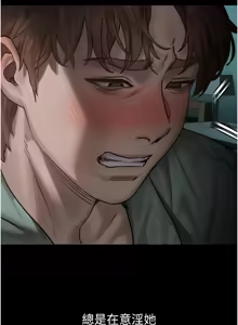 Page 562 of 堕落物语2 | 墮落物語2 1-66 - preview thumbnail