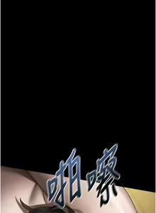 Page 620 of 堕落物语2 | 墮落物語2 1-66 - preview thumbnail