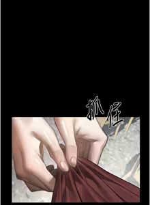 Page 646 of 堕落物语2 | 墮落物語2 1-66 - preview thumbnail