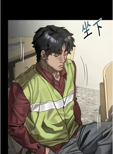 Page 647 of 堕落物语2 | 墮落物語2 1-66 - preview thumbnail
