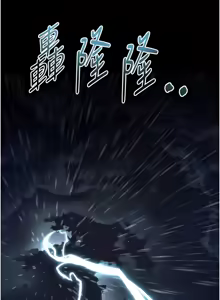 Page 665 of 堕落物语2 | 墮落物語2 1-66 - preview thumbnail