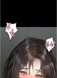 Page 756 of 堕落物语2 | 墮落物語2 1-66 - preview thumbnail