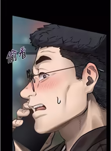 Page 783 of 堕落物语2 | 墮落物語2 1-66 - preview thumbnail