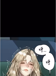 Page 822 of 堕落物语2 | 墮落物語2 1-66 - preview thumbnail