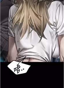 Page 841 of 堕落物语2 | 墮落物語2 1-66 - preview thumbnail