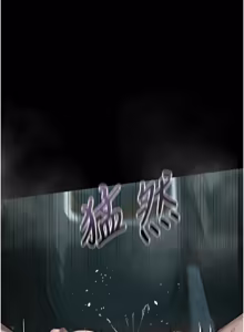 Page 890 of 堕落物语2 | 墮落物語2 1-66 - preview thumbnail