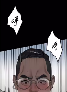 Page 927 of 堕落物语2 | 墮落物語2 1-66 - preview thumbnail
