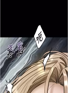 Page 938 of 堕落物语2 | 墮落物語2 1-66 - preview thumbnail