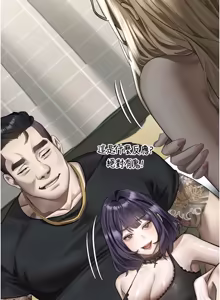 Page 962 of 堕落物语2 | 墮落物語2 1-66 - preview thumbnail