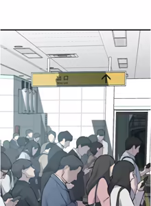 Page 970 of 堕落物语2 | 墮落物語2 1-66 - preview thumbnail