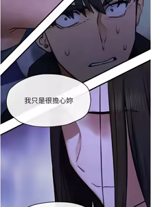 Page 1006 of 慾海交鋒 | 欲海交锋 1-102 - preview thumbnail
