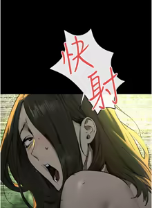 Page 1033 of 慾海交鋒 | 欲海交锋 1-102 - preview thumbnail