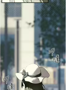 Page 106 of 慾海交鋒 | 欲海交锋 1-102 - preview thumbnail