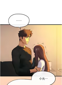 Page 1073 of 慾海交鋒 | 欲海交锋 1-102 - preview thumbnail
