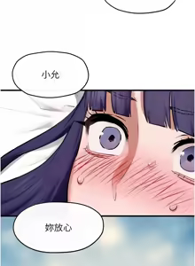 Page 1086 of 慾海交鋒 | 欲海交锋 1-102 - preview thumbnail