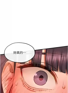 Page 1105 of 慾海交鋒 | 欲海交锋 1-102 - preview thumbnail