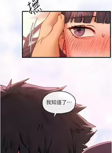 Page 1106 of 慾海交鋒 | 欲海交锋 1-102 - preview thumbnail
