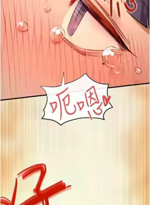 Page 1122 of 慾海交鋒 | 欲海交锋 1-102 - preview thumbnail