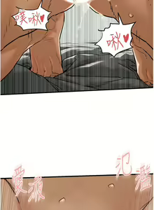 Page 116 of 慾海交鋒 | 欲海交锋 1-102 - preview thumbnail