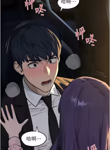 Page 1178 of 慾海交鋒 | 欲海交锋 1-102 - preview thumbnail