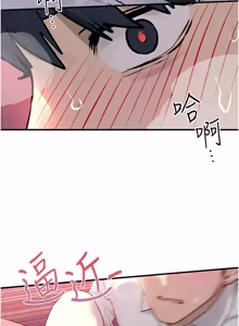 Page 1190 of 慾海交鋒 | 欲海交锋 1-102 - preview thumbnail