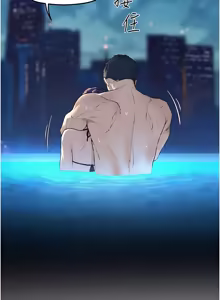 Page 1209 of 慾海交鋒 | 欲海交锋 1-102 - preview thumbnail