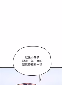 Page 1210 of 慾海交鋒 | 欲海交锋 1-102 - preview thumbnail