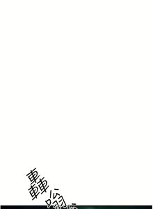 Page 121 of 慾海交鋒 | 欲海交锋 1-102 - preview thumbnail