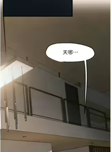 Page 124 of 慾海交鋒 | 欲海交锋 1-102 - preview thumbnail