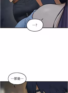 Page 1269 of 慾海交鋒 | 欲海交锋 1-102 - preview thumbnail