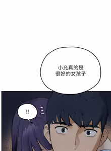 Page 1272 of 慾海交鋒 | 欲海交锋 1-102 - preview thumbnail
