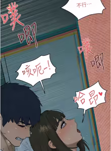 Page 1286 of 慾海交鋒 | 欲海交锋 1-102 - preview thumbnail