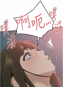 Page 1302 of 慾海交鋒 | 欲海交锋 1-102 - preview thumbnail