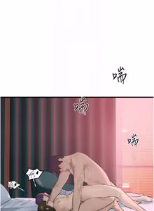 Page 1303 of 慾海交鋒 | 欲海交锋 1-102 - preview thumbnail