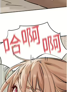 Page 134 of 慾海交鋒 | 欲海交锋 1-102 - preview thumbnail