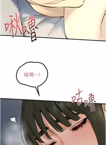 Page 1346 of 慾海交鋒 | 欲海交锋 1-102 - preview thumbnail