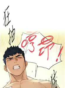Page 135 of 慾海交鋒 | 欲海交锋 1-102 - preview thumbnail