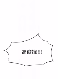 Page 1378 of 慾海交鋒 | 欲海交锋 1-102 - preview thumbnail