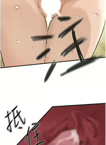 Page 141 of 慾海交鋒 | 欲海交锋 1-102 - preview thumbnail