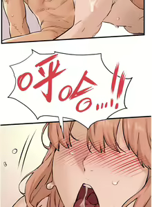 Page 146 of 慾海交鋒 | 欲海交锋 1-102 - preview thumbnail