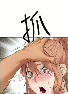 Page 158 of 慾海交鋒 | 欲海交锋 1-102 - preview thumbnail