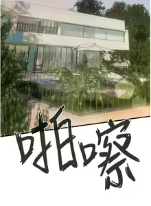 Page 170 of 慾海交鋒 | 欲海交锋 1-102 - preview thumbnail