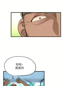 Page 174 of 慾海交鋒 | 欲海交锋 1-102 - preview thumbnail